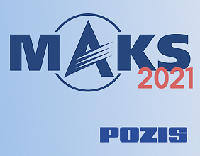 Облучатели-рециркуляторы ПОЗиС на МАКС-2021