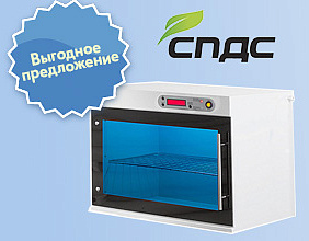 Акция на продукцию СПДС!