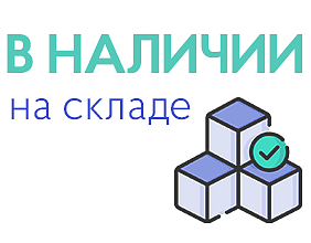 Оборудование EME и Medispec в наличии!