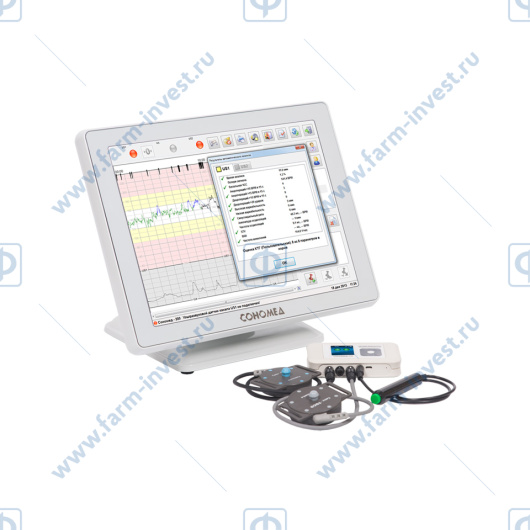 Монитор фетальный ультразвуковой СОНОМЕД-250 для двуплодной беременности (1 мобильный регистратор)